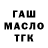 Дистиллят ТГК Wax marcbb