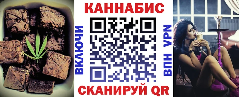 Cannafood марихуана  купить наркотики цена  Новосибирск 