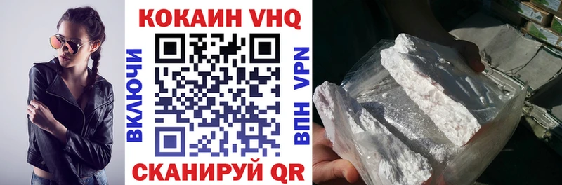 цены   Новосибирск  OMG вход  Кокаин Колумбийский 