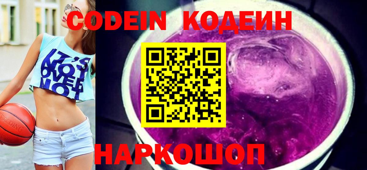 Гашиш  Новосибирск  A PVP СК кристаллы  Вход с VPN  Мефедрон   КОКАИН  Марихуана 