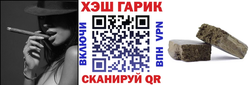 Гашиш Ice-O-Lator  Новосибирск 