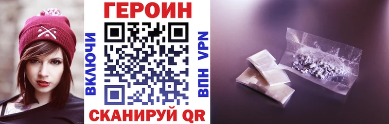 нарко площадка как зайти  Новосибирск  Героин Афган 