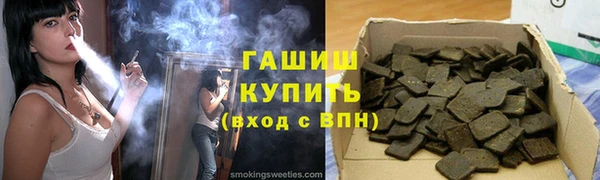 гашиш Наволоки