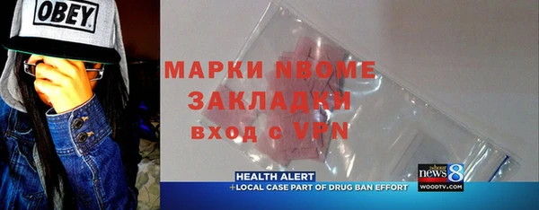 прущие крисы Надым