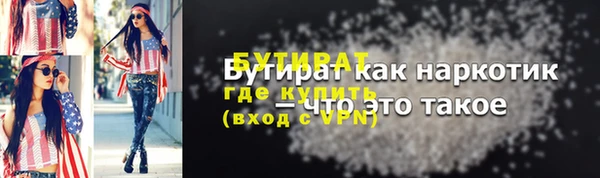 метадон Навашино