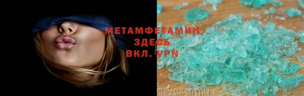 прущие крисы Надым