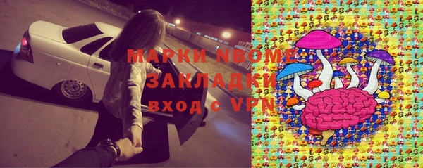 гашиш Наволоки