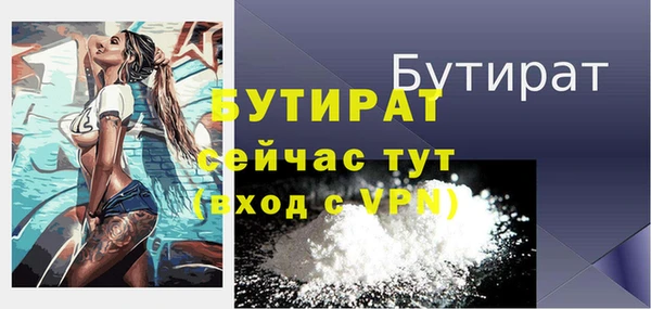 прущие крисы Надым