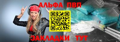 гашишное масло Моздок