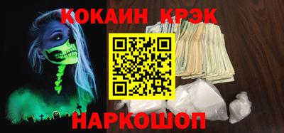 гашишное масло Моздок