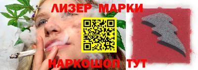 гашишное масло Моздок