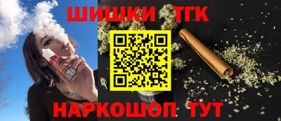 марихуана Можга