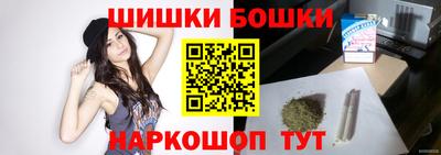 марихуана Можга