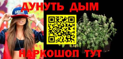 гашишное масло Моздок