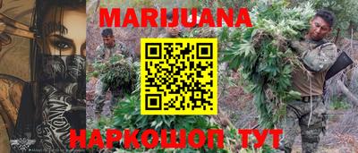 гашишное масло Моздок