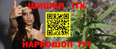гашишное масло Моздок