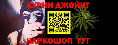 гашишное масло Моздок