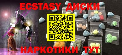 гашишное масло Моздок
