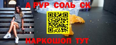 гашишное масло Моздок