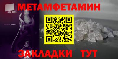 марихуана Можга