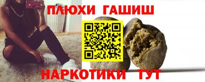 марихуана Можга