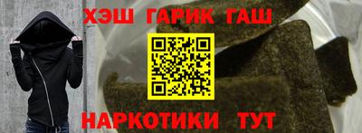 гашишное масло Моздок