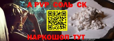 гашишное масло Моздок