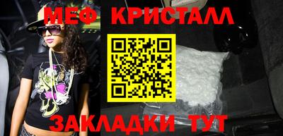 марихуана Можга