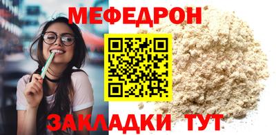 марихуана Можга