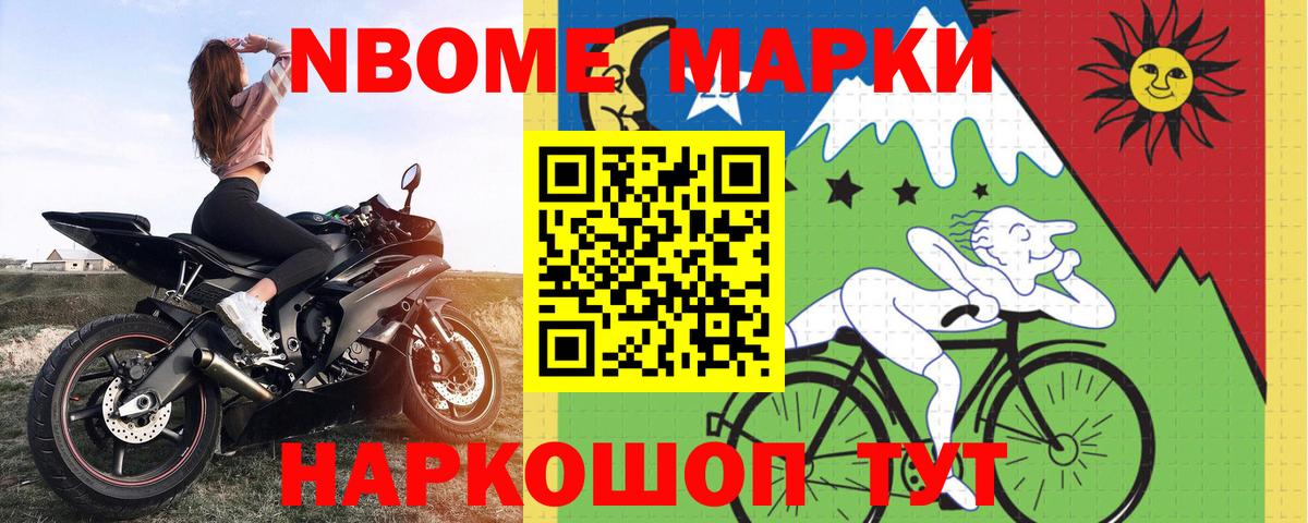 Новосибирск  LSD-25 экстази ecstasy  Вход с VPN 