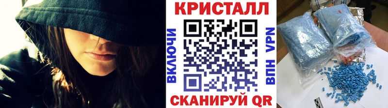 Метамфетамин витя  купить  сайты  Новосибирск 