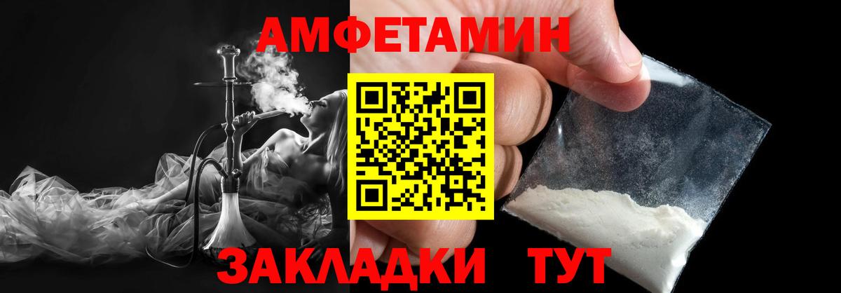 Новосибирск  МЕТАМФЕТАМИН кристалл  Вход с VPN 