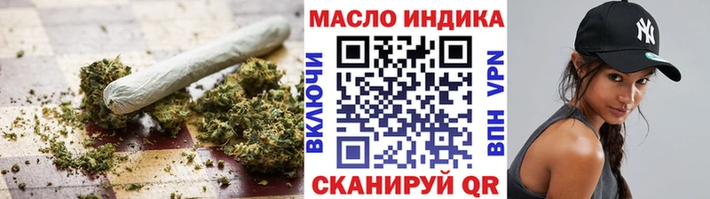 ТГК концентрат  дарнет шоп  Новосибирск 