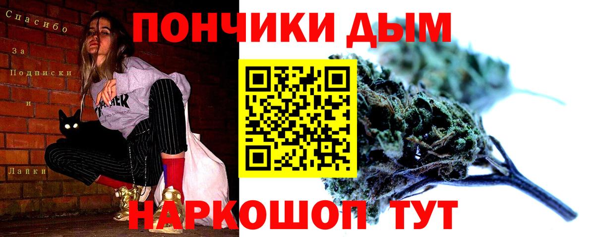 Новосибирск  Бошки Шишки тримм  Вход с VPN  Конопля сатива  Бошки Шишки Amnesia  МАРИХУАНА MAZAR 