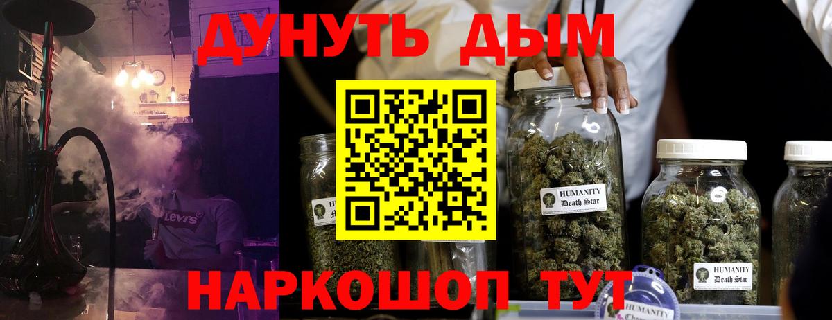 Бошки Шишки тримм Новосибирск